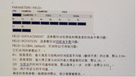 Abaqus軟件