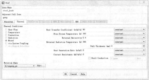Abaqus焊接过程的数值模拟（五十一）复合焊接电弧-熔池流体力学模拟过程