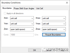 CST如何设置Floquet端口_CST中国代理_软件下载