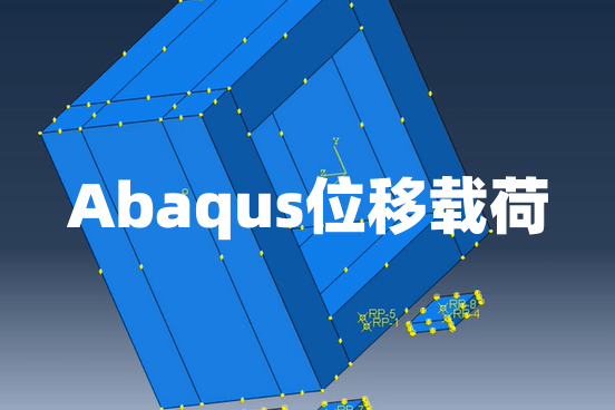 Abaqus
