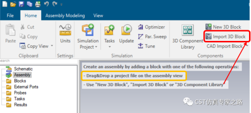 同一天线针对不同位置同时优化【CST仿真案例】