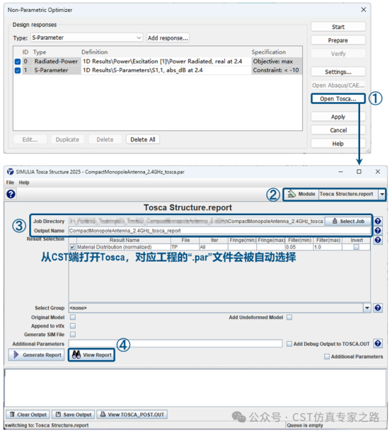 查看Tosca中的优化过程及结果