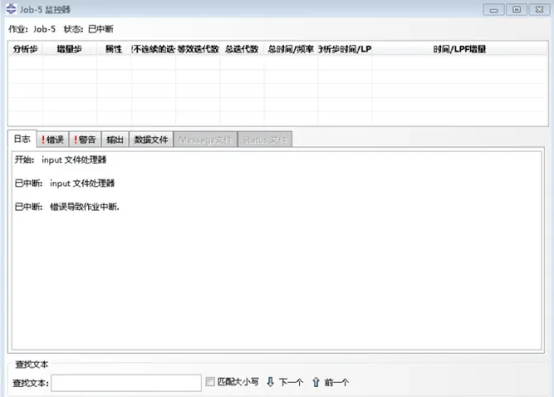 ABAQUS模型不收敛