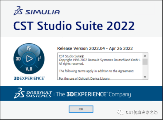 CST軟件