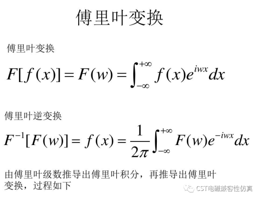 做CST电磁仿真需要具备哪些条件？有学历知识要求吗？