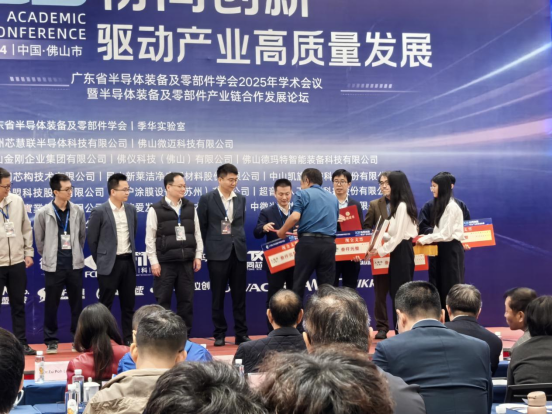 思茂信息上台领奖