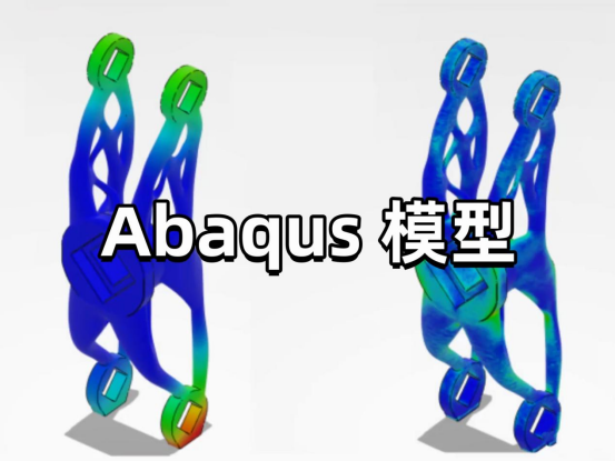 Abaqus