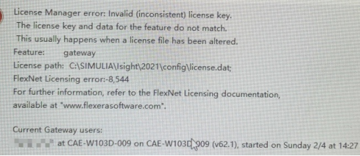 達(dá)索官方fe-safe、Isight常見QA