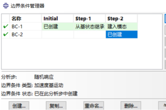 Abaqus计算时间