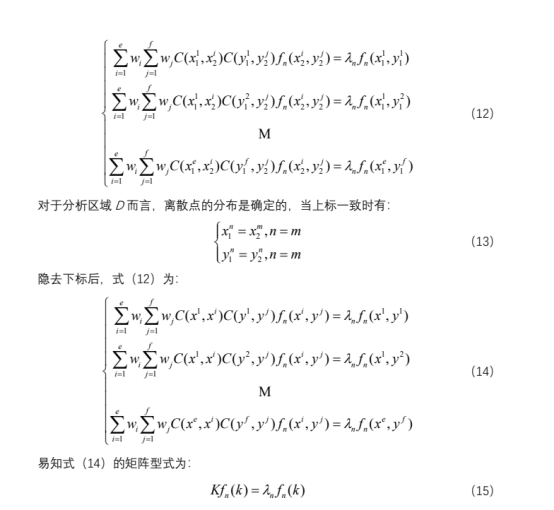 公式