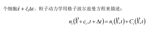 公式