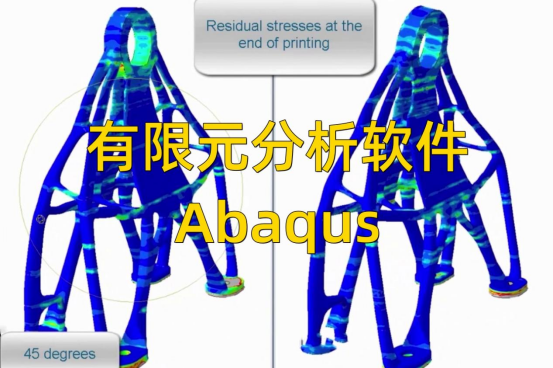 購買達(dá)索正版Abaqus軟件后交付流程-達(dá)索代理商思茂信息