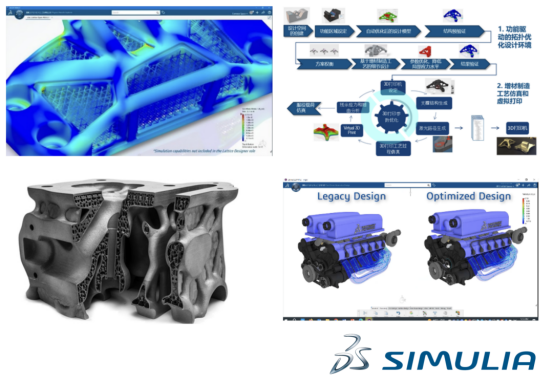 达索系统增材制造