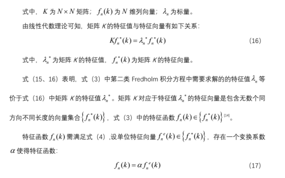 公式