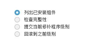 Abaqus軟件QA
