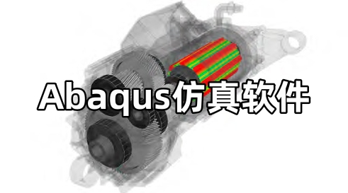 Abaqus
