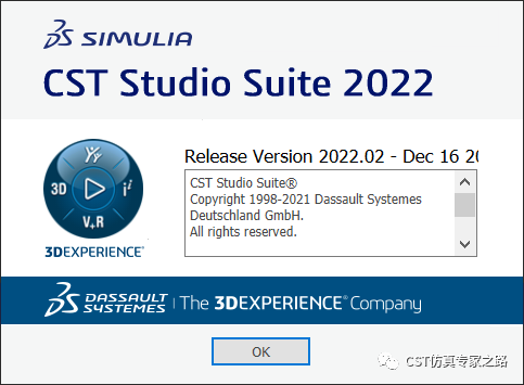 CST软件