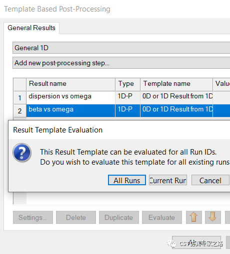 微带传输线 - 本征模 - Beta相位常数，色散图, 相速度, Pierce耦合阻抗_CST软件