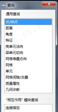 点测量示意图