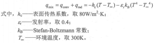 Abaqus焊接过程的数值模拟（五十一）复合焊接电弧-熔池流体力学模拟过程