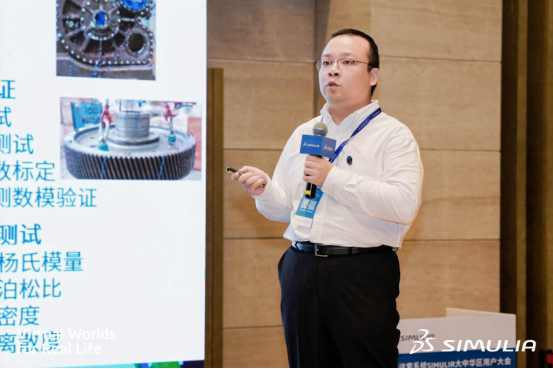SIMULIA冠军牛静