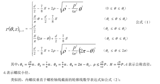 公式