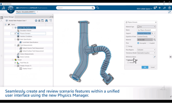 简化的物理管理