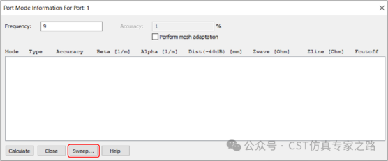 CST软件