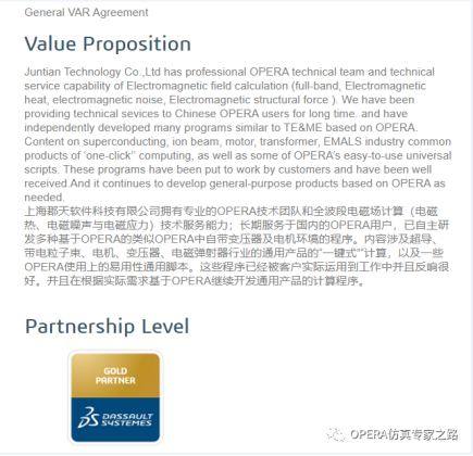 CST基础十五-激励源之波导端口