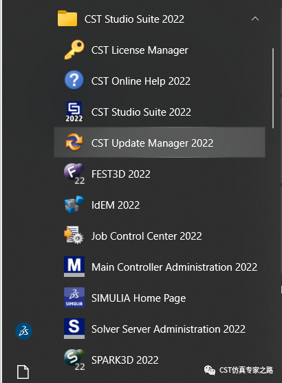 CST軟件