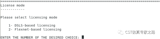 【CST零基础教程】如何安装CST的Linux版本