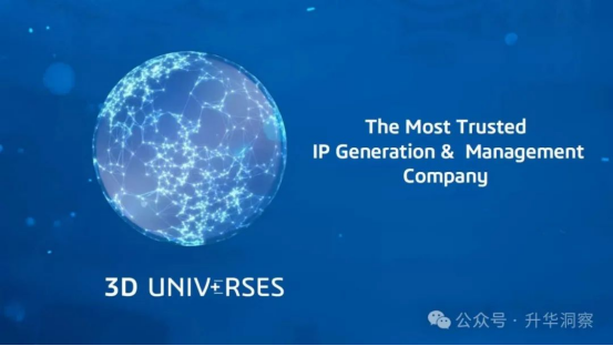 达索系统发布第7代人工智能解决方案3D UNIV+RSES