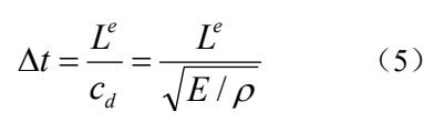 时间增量公式