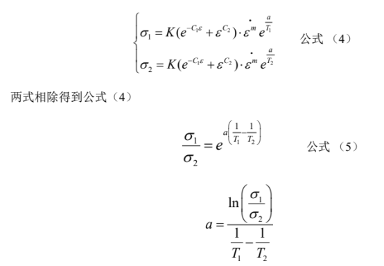 有限元分析