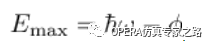 仿真软件