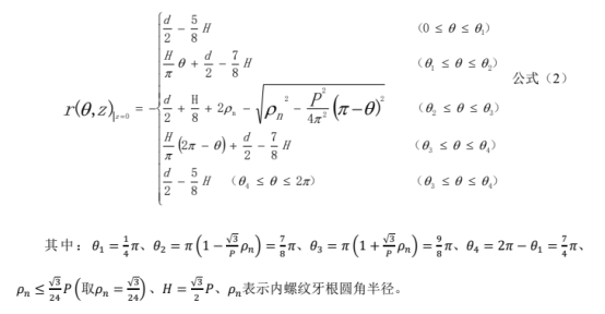 公式