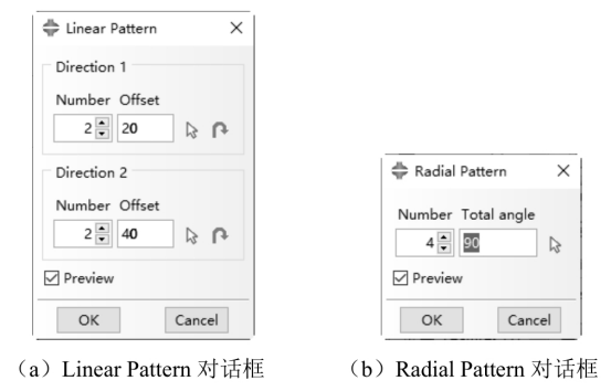  Linear Pattern和Radial Pattern對話框
