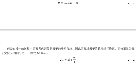 CST软件伞状缝隙印刷天线设计
