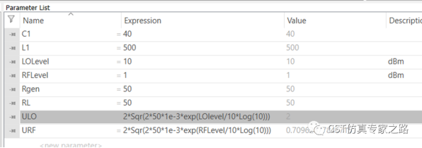 CST微波混频电路 --- 频线任务，谐波平衡（Harmonic Balance）