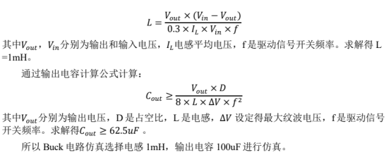 基于CST的高压IGBT模块建模和仿真