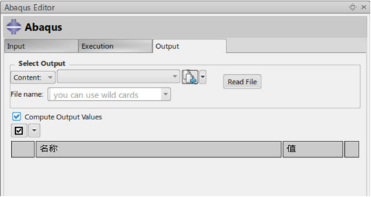 流程构建组件功能介绍序列--Abaqus组件