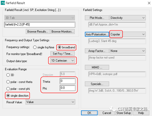 CST软件如何导出基站天线的一些特殊结果？