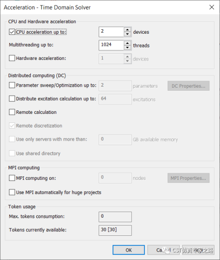 CST如何设置硬件加速选项：GPU、DC、MPI、token
