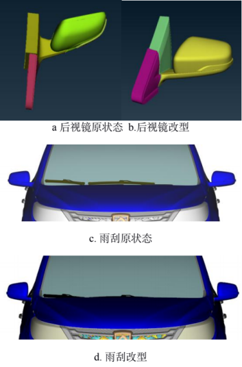 CFD案例：某車型后視鏡與雨刮的風(fēng)噪優(yōu)化研究