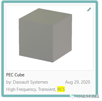 CST正方体RCS --- 双站， T求解器