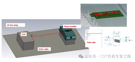 電源CE仿真（trans task）