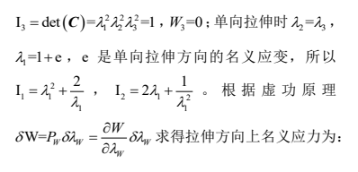 公式