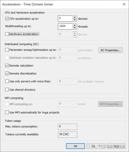CST如何设置硬件加速选项：GPU、DC、MPI、token