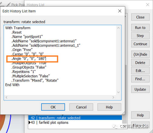 CST电磁模拟三角偶极子天线（下）MIMO系统, 包络相关系数ECC和分集增益DG