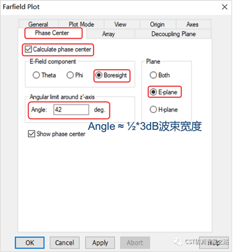 CST软件如何计算天线的相位中心？